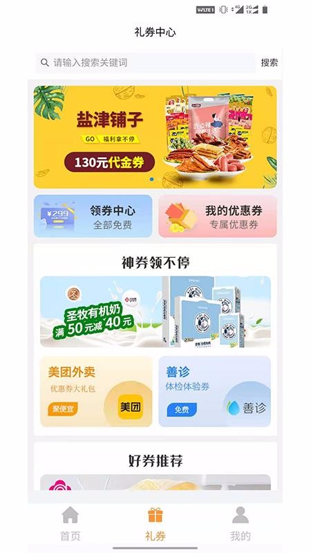 Ʒֻapp-Ʒ v3.1.1 ֻ
