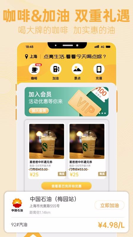ֻ֪app-֪ v1.2.9 ֻ