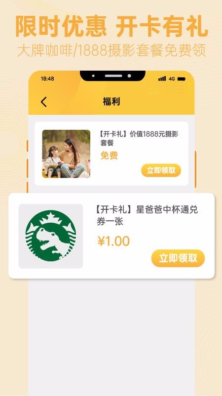 ֻ֪app-֪ v1.2.9 ֻ