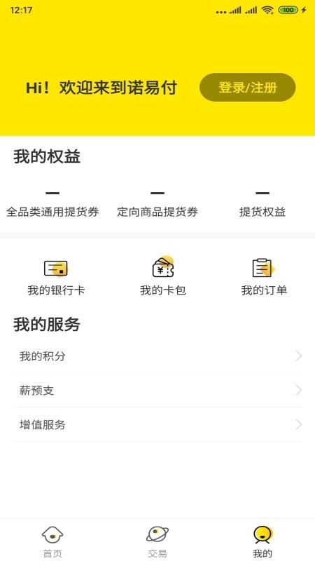 ŵ׸ֻapp-ŵ׸ v3.3.1 ֻ