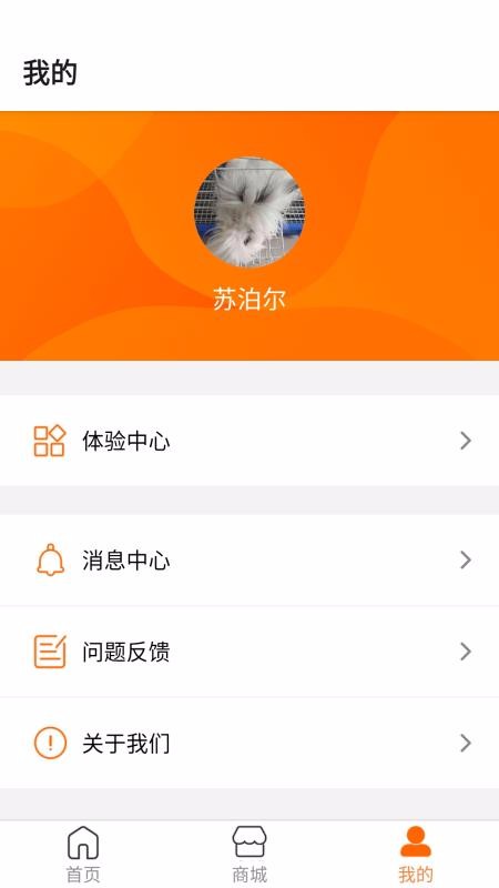 ղǻۼֻapp-ղǻۼ v1.3.0 ׿