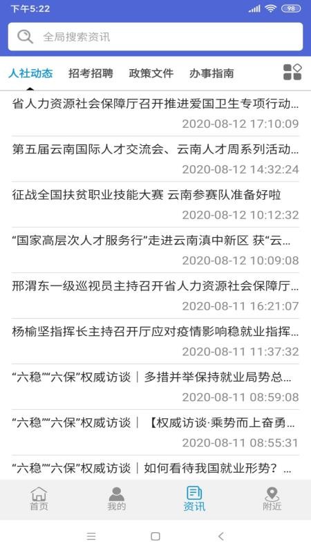 ֻapp- v2.09 ׿