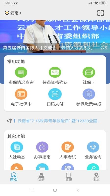 ֻapp- v2.09 ׿