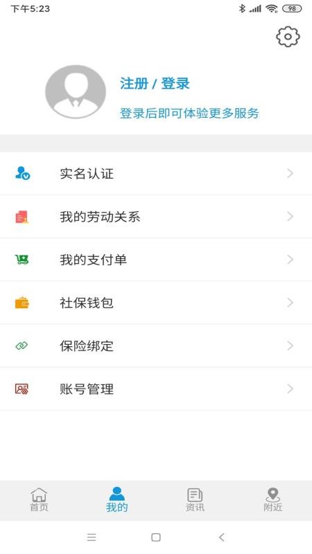 ֻapp- v2.09 ׿