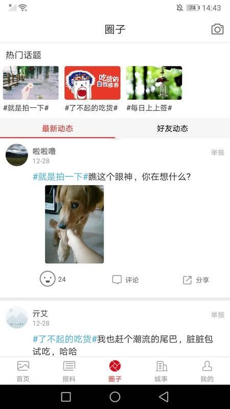 ýֻapp-ý v1.0.0 ֻ