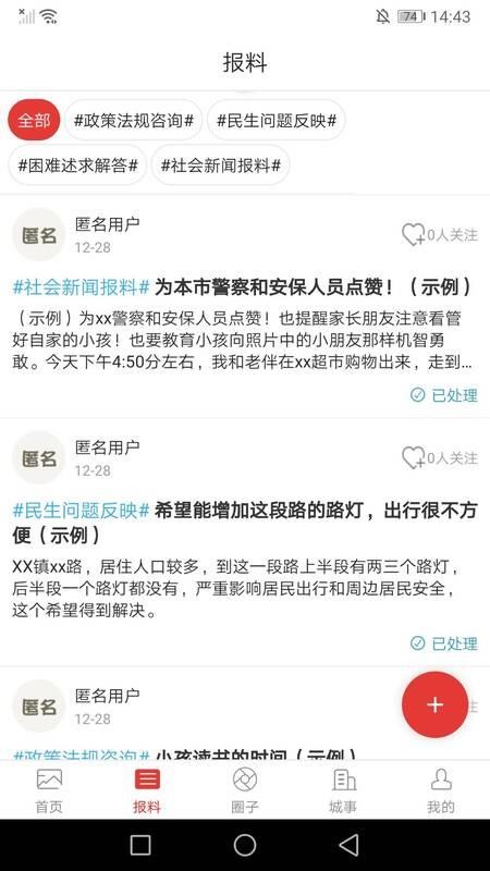 ýֻapp-ý v1.0.0 ֻ