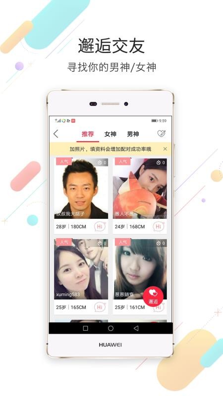 ֻͨapp-ͨ v5.6.10 ׿