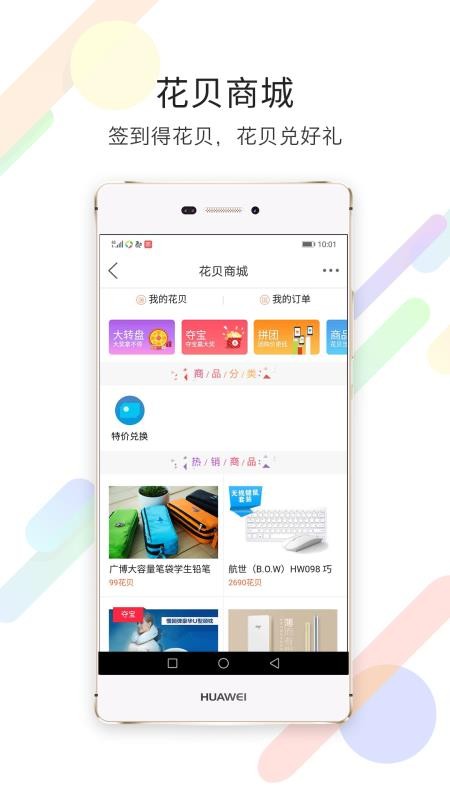 ֻͨapp-ͨ v5.6.10 ׿