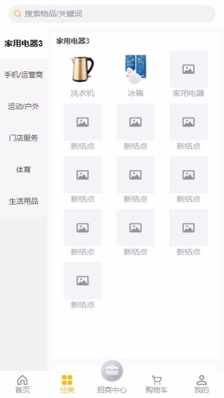 ˮǬԴֻapp-ˮǬԴ v1.0.0 ֻ