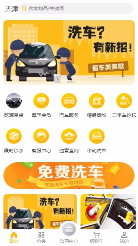 ˮǬԴֻapp-ˮǬԴ v1.0.0 ֻ