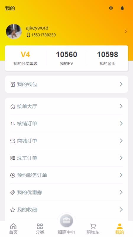 ˮǬԴֻapp-ˮǬԴ v1.0.0 ֻ