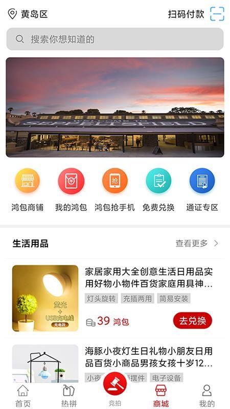 ˰ֻapp-˰ v1.1.6 ׿