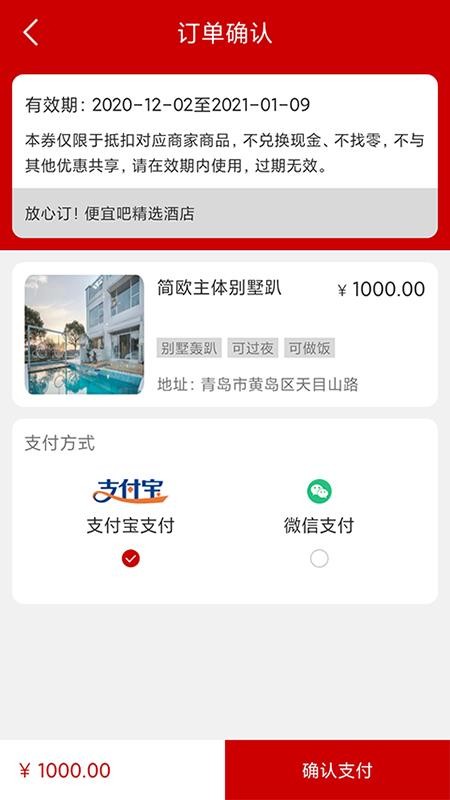 ˰ֻapp-˰ v1.1.6 ׿