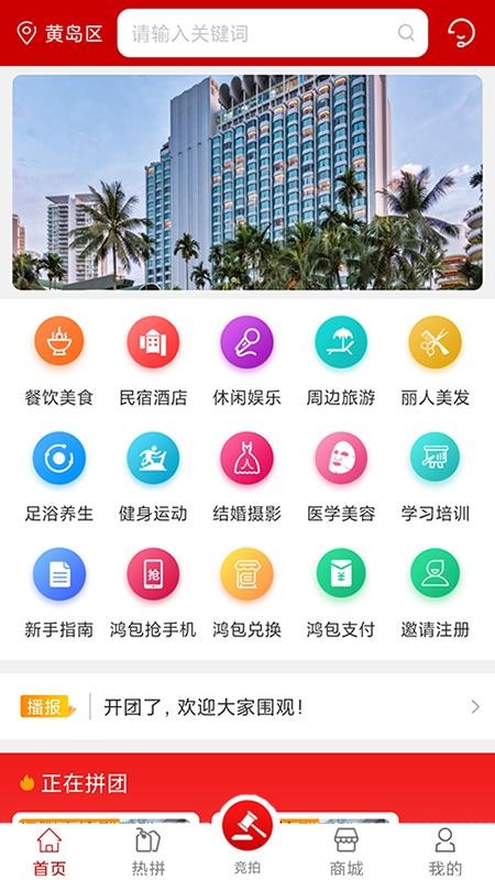 ˰ֻapp-˰ v1.1.6 ׿