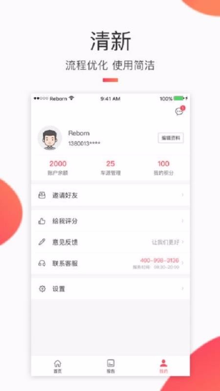 ̼Ұֻapp-̼Ұ v1.2.4 ֻ