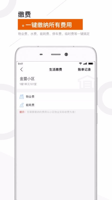ֻapp- v1.2.9.1 ׿