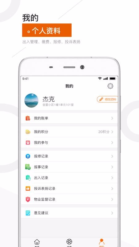 ֻapp- v1.2.9.1 ׿