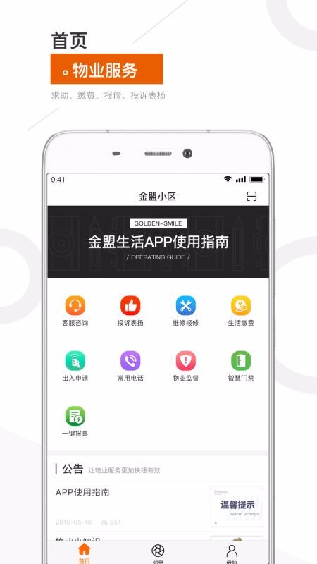 ֻapp- v1.2.9.1 ׿