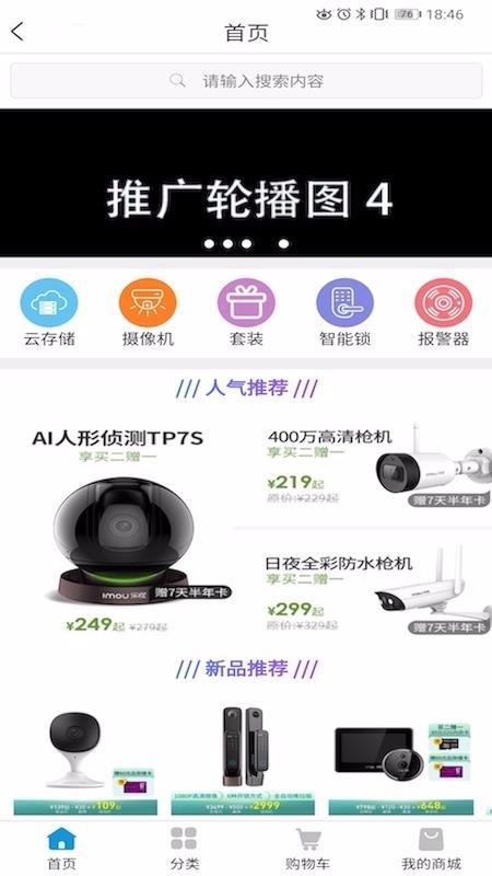 Ѷʿֻapp-Ѷʿ v1.0.5 ׿