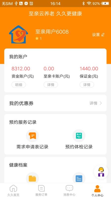 ׾þֻapp-׾þ v1.0 ׿
