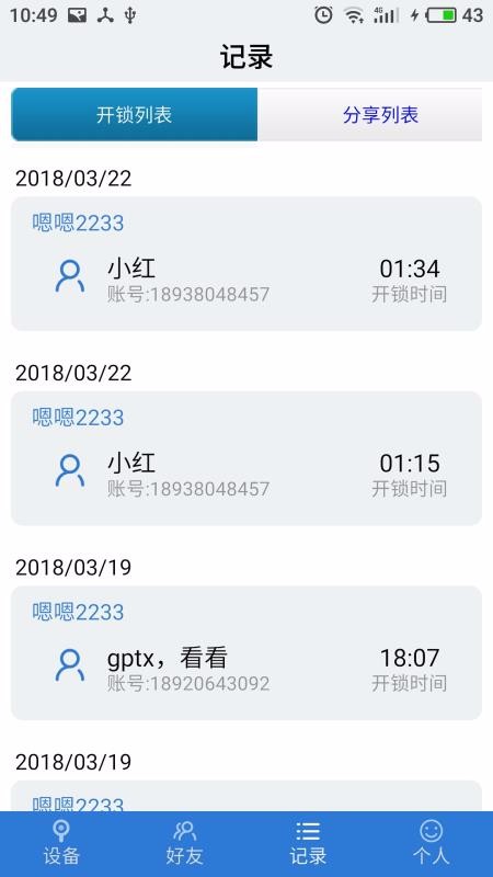 ֻapp- v2.2.2 ֻ