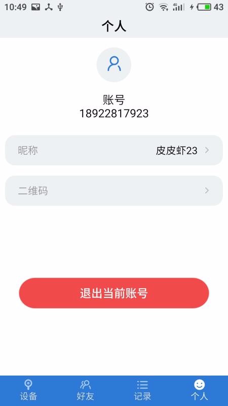 ֻapp- v2.2.2 ֻ