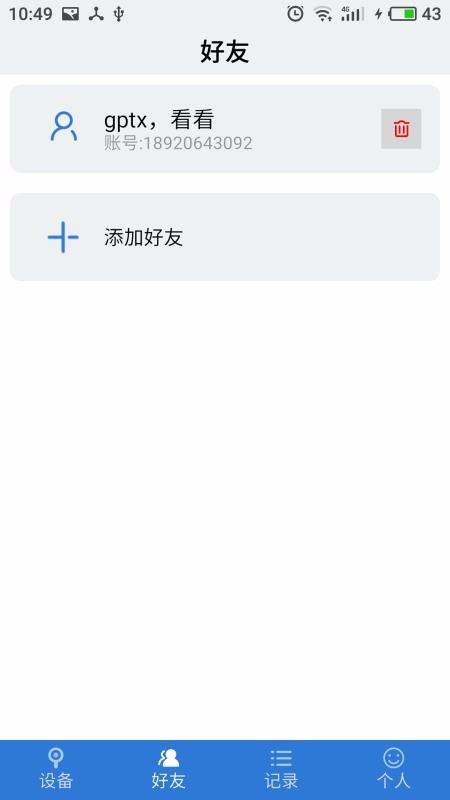 ֻapp- v2.2.2 ֻ