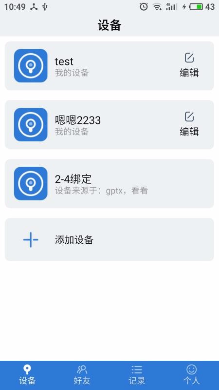 ֻapp- v2.2.2 ֻ