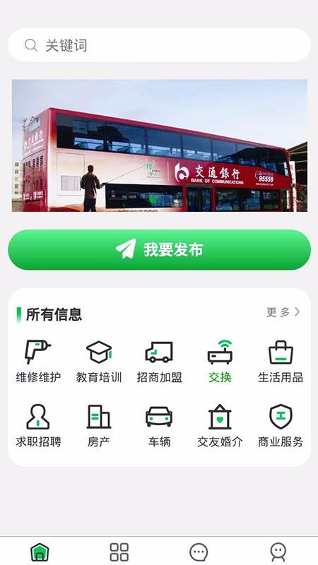 ֻapp- v1.0.9 ׿