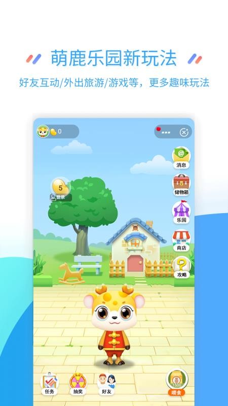 Ӫҵֻapp-Ӫҵ v8.1.3 ֻ