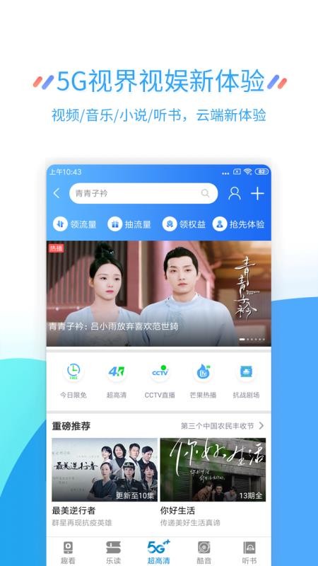 Ӫҵֻapp-Ӫҵ v8.1.3 ֻ
