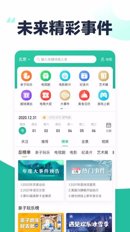 ȫδֻapp-ȫδ v1.5.0 ׿