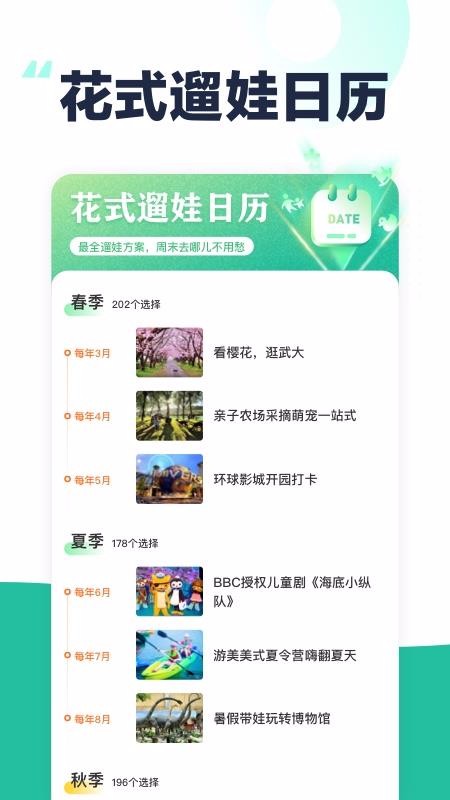 ȫδֻapp-ȫδ v1.5.0 ׿