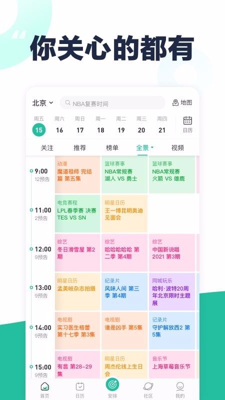 ȫδֻapp-ȫδ v1.5.0 ׿