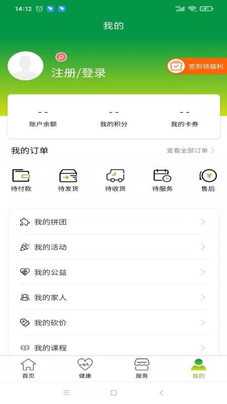 Դֻapp-Դ v2.0 ׿