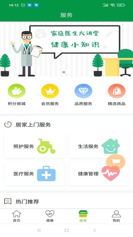 Դֻapp-Դ v2.0 ׿