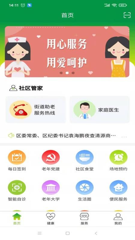 Դֻapp-Դ v2.0 ׿
