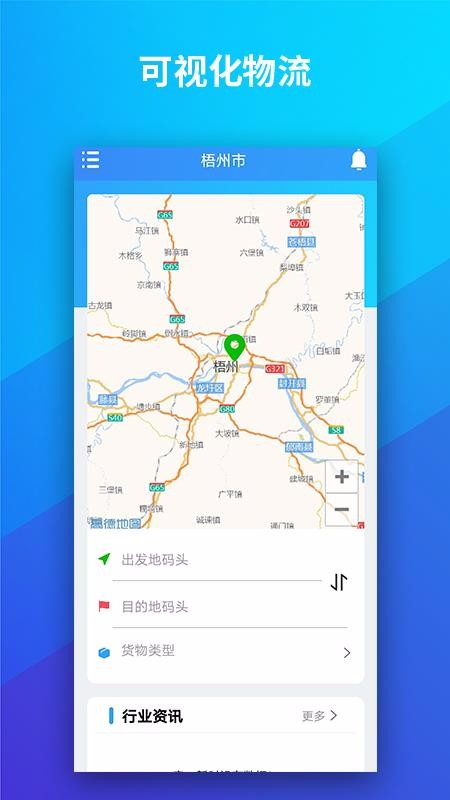 ֻapp- v1.1.2 ֻ