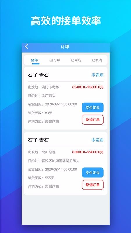 ֻapp- v1.1.2 ֻ