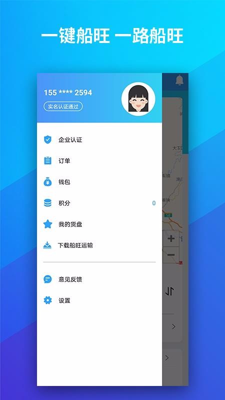 ֻapp- v1.1.2 ֻ