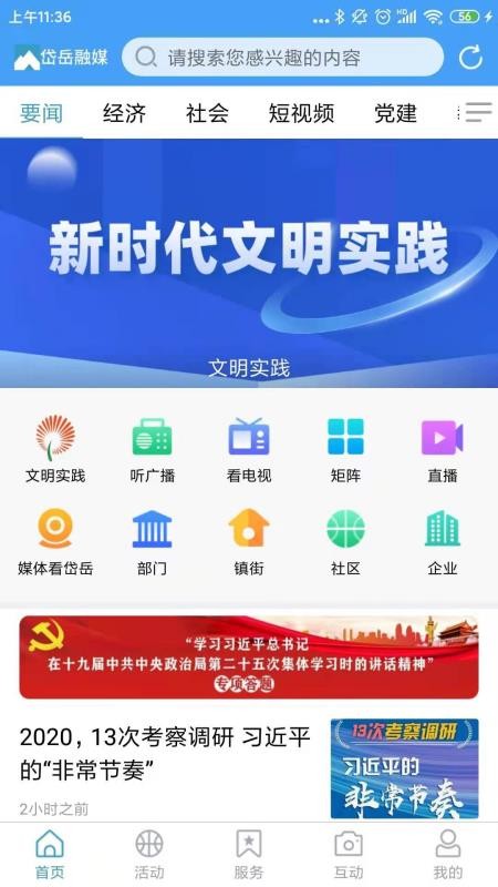 ýֻapp-ý v0.0.9 ֻ