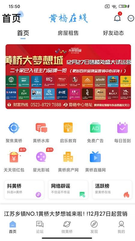 ֻapp- v3.0 ֻ