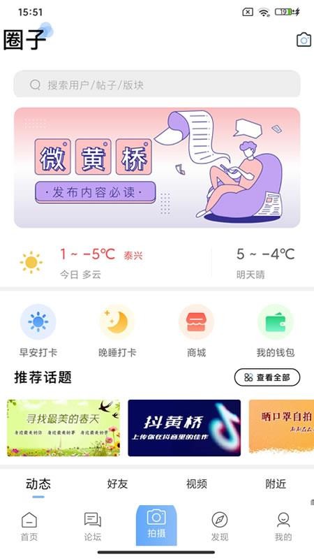 ֻapp- v3.0 ֻ