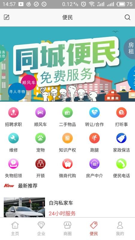 ǻ۰׹ֻapp-ǻ۰׹ v1.10 ֻ