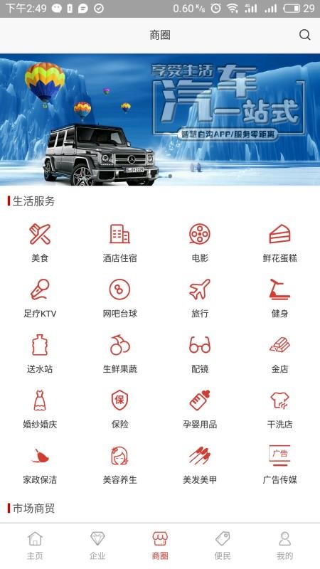 ǻ۰׹ֻapp-ǻ۰׹ v1.10 ֻ