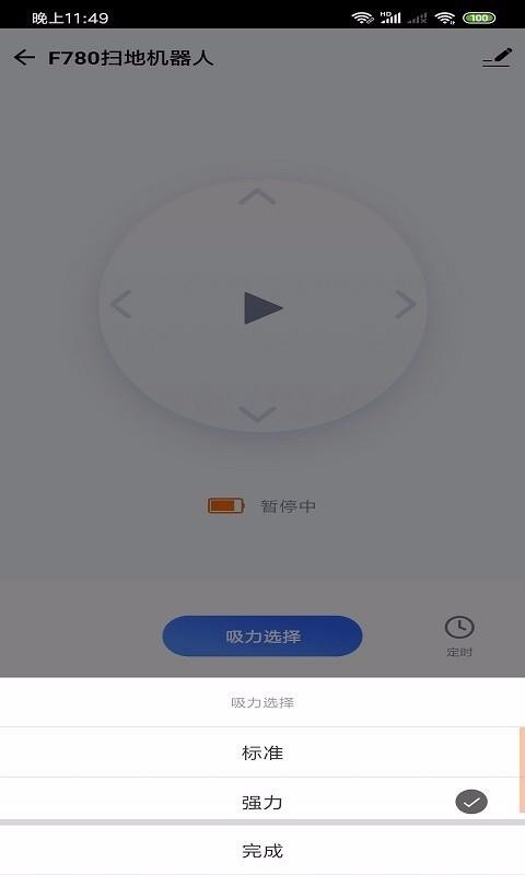 Сֻܼapp-Сܼ v1.0.0 ׿