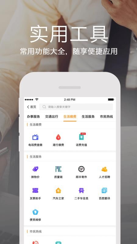 żҿֻapp-żҿ v4.2.0 ֻ