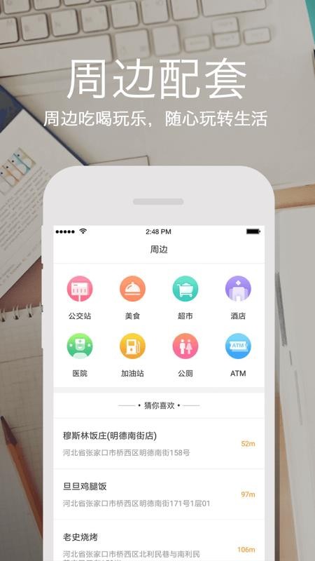żҿֻapp-żҿ v4.2.0 ֻ