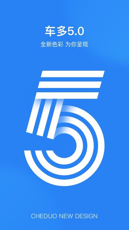 ֻapp- v5.0.4 ׿