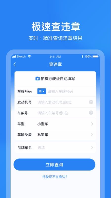 ֻapp- v5.0.4 ׿